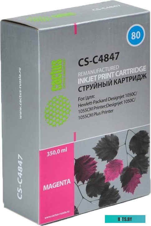 Картридж Cactus CS-C4847 (аналог HP C4847A)