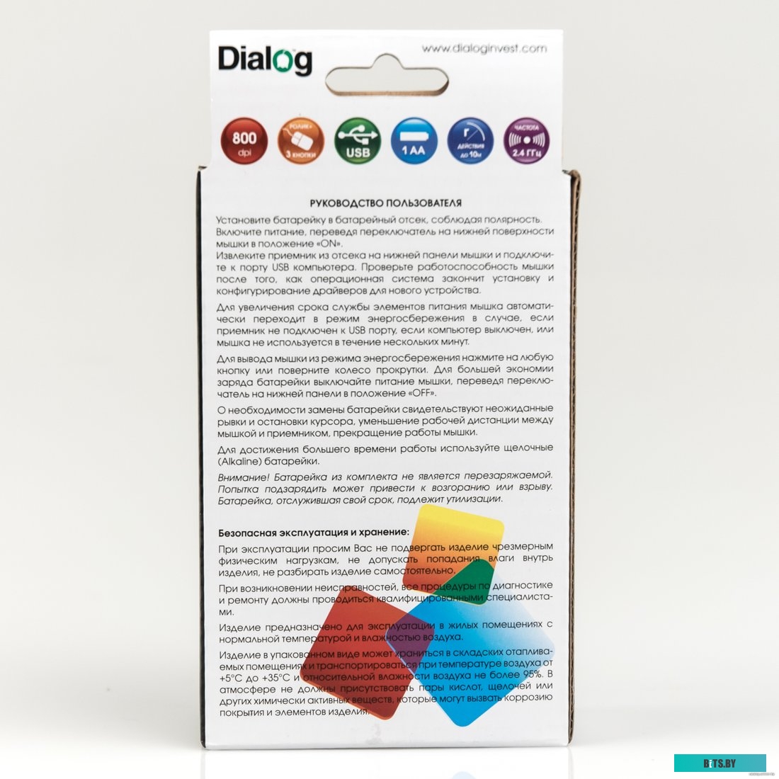 Мышь Dialog Pointer MROP-07U