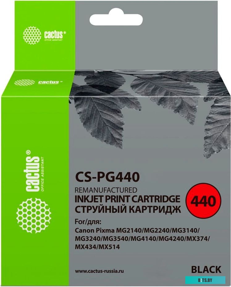 Картридж Cactus CS-PG440XL