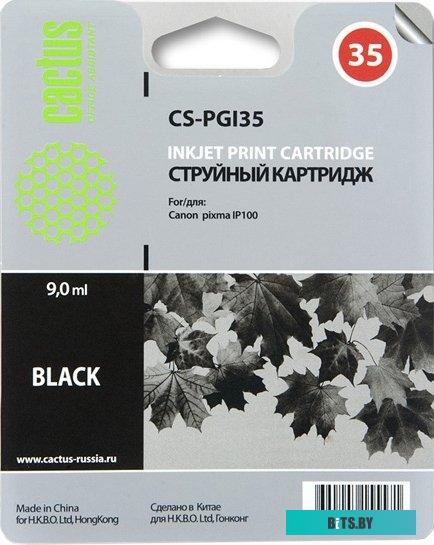 Картридж Cactus CS-PGI35