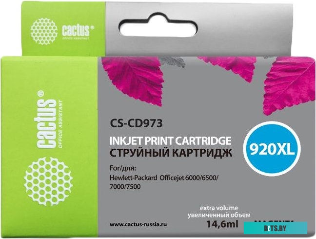 Картридж Cactus CS-CD973 (аналог HP 920XL (CD973AE))