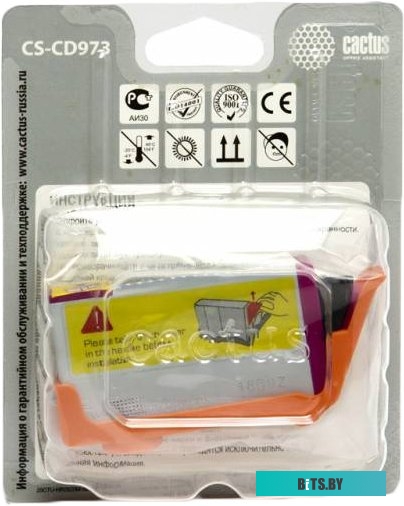 Картридж Cactus CS-CD973 (аналог HP 920XL (CD973AE))
