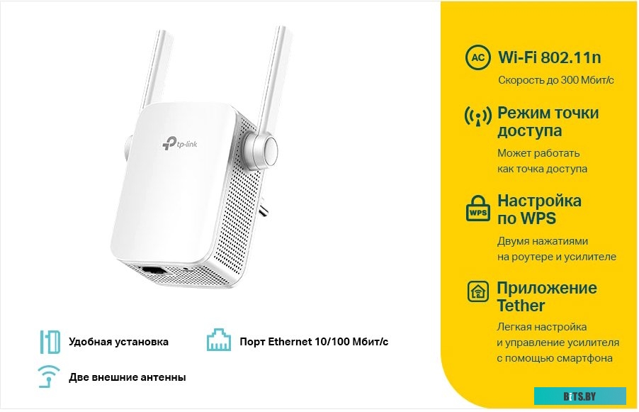 Беспроводная точка доступа TP-Link TL-WA855RE