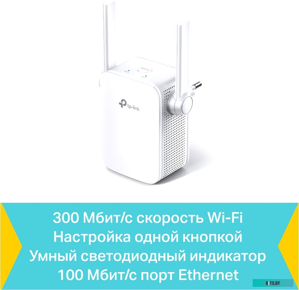 Беспроводная точка доступа TP-Link TL-WA855RE