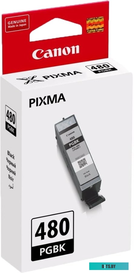 Картридж Canon PGI-480 PGBK <2077C001>