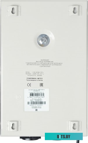 Стабилизатор напряжения Powerman AVS 2000S