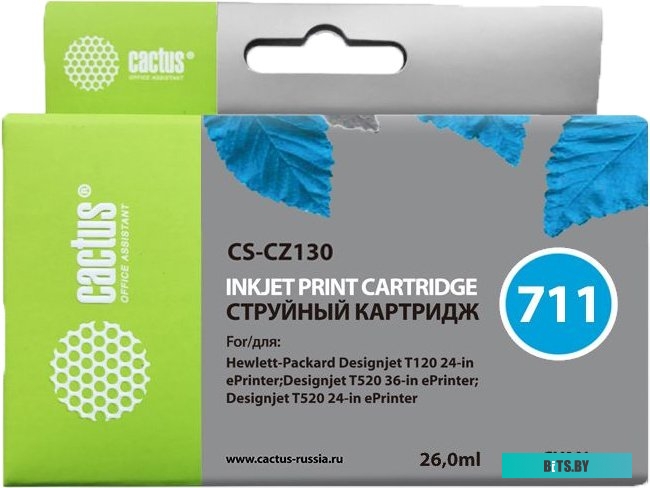 Картридж Cactus CS-CZ130 (аналог HP CZ130A)