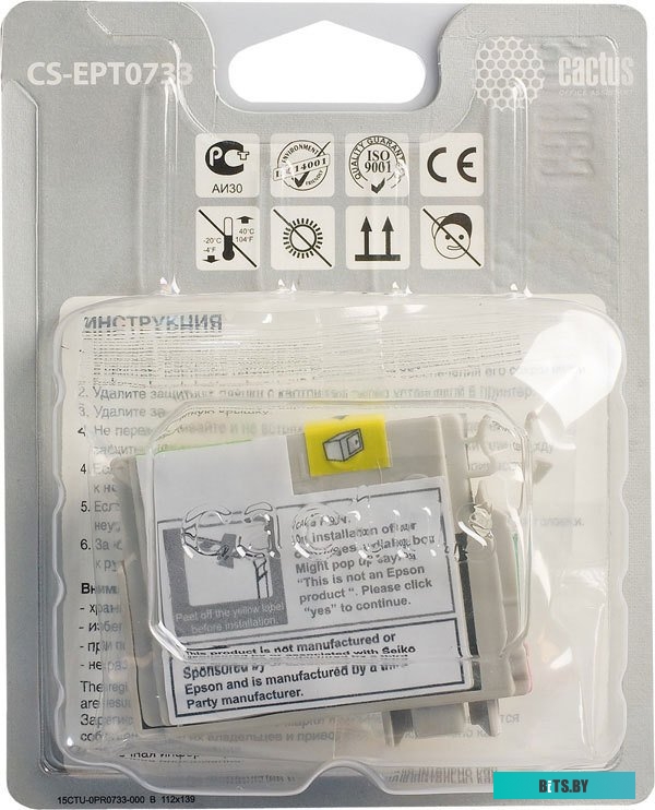 Картридж Cactus CS-EPT0733 (аналог Epson T0733)