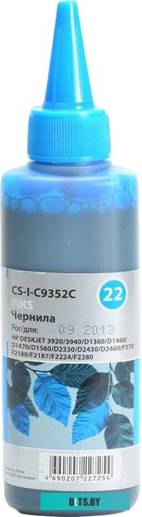 Чернила CACTUS CS-I-C9352C