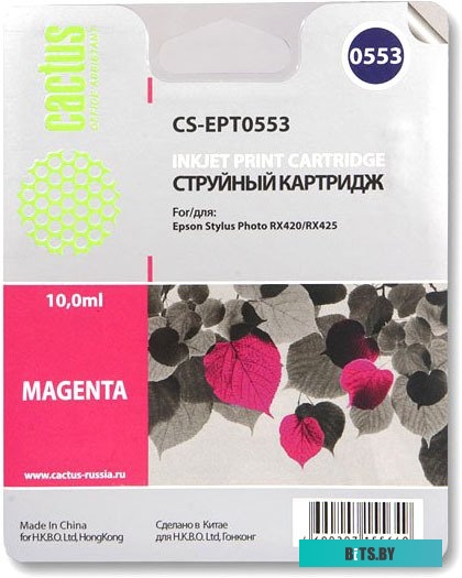 Картридж Cactus CS-EPT0553 (аналог Epson C13T05534010)