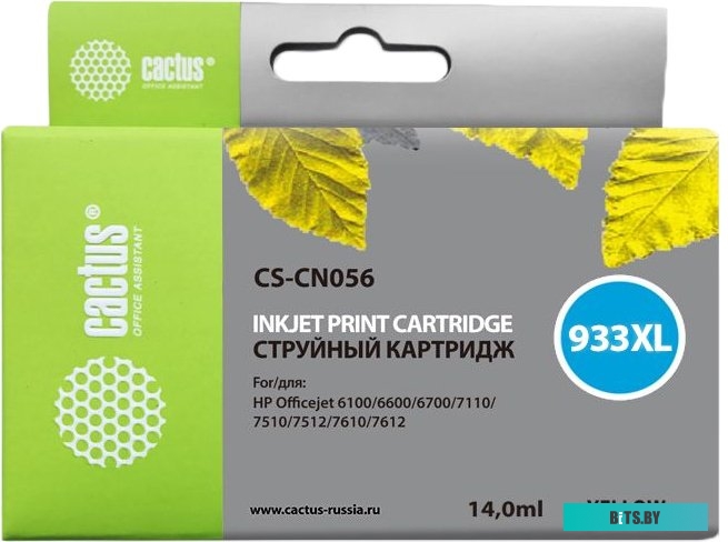 Картридж Cactus CS-CN056 Yellow для hp OfficeJet 6600