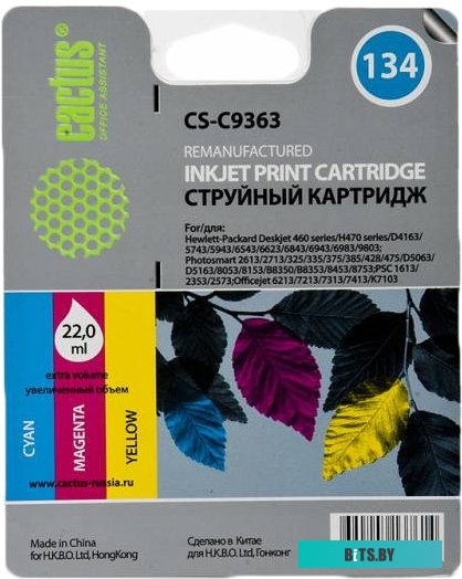 Картридж Cactus CS-C9363 многоцветный (аналог HP 134 (C9363HE))