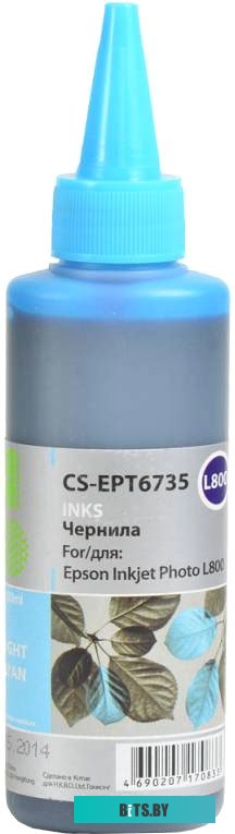 Чернила CACTUS CS-EPT6735
