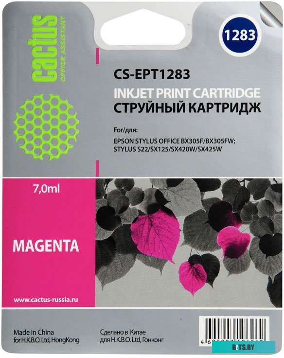 Картридж Cactus CS-EPT1283