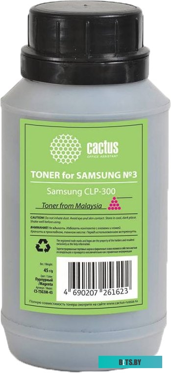 Тонер CACTUS CS-TSG3M-45