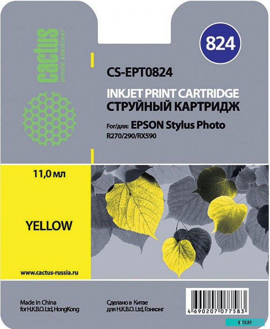 Картридж Cactus CS-EPT0824 (аналог Epson C13T08244A10)