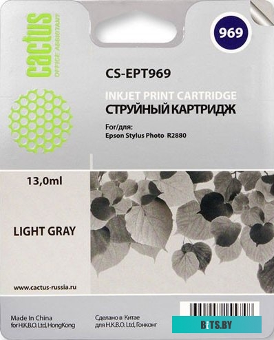 Картридж Cactus CS-EPT969 (аналог Epson C13T596900)