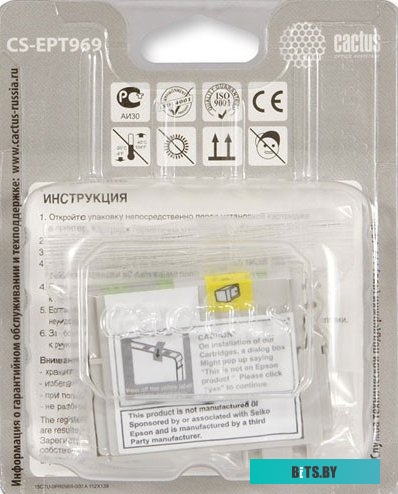 Картридж Cactus CS-EPT969 (аналог Epson C13T596900)
