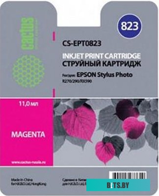Картридж Cactus CS-EPT0823 (аналог Epson C13T08234A10)