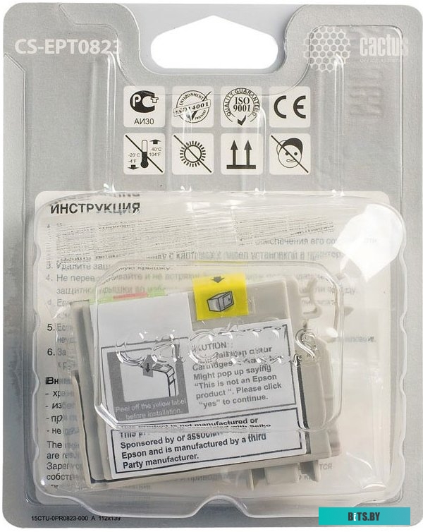 Картридж Cactus CS-EPT0823 (аналог Epson C13T08234A10)
