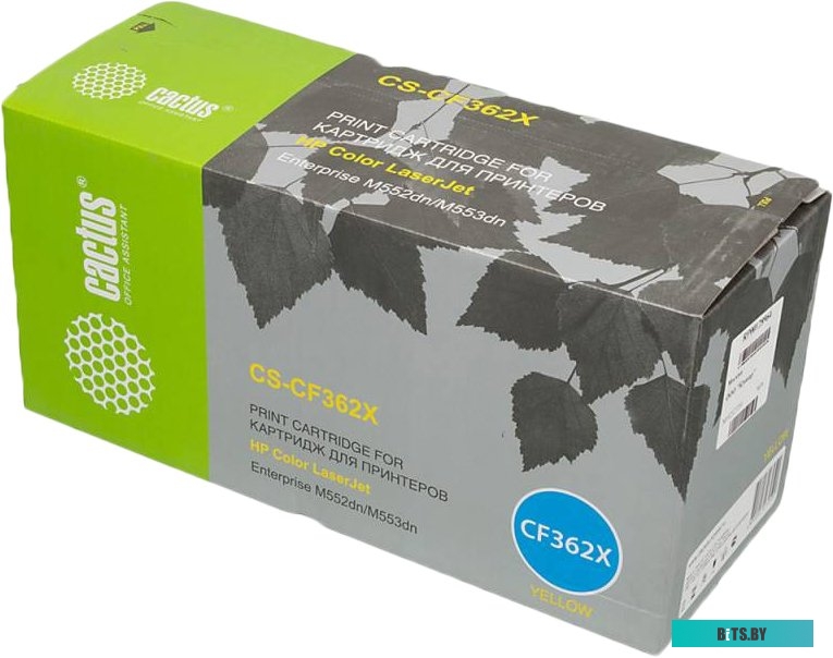 Картридж Cactus CS-CF362X (аналог HP CF362X)