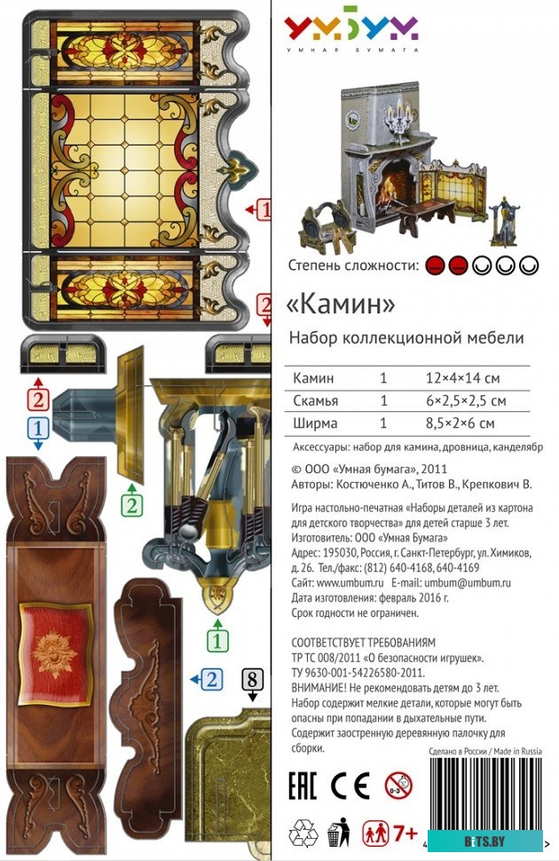 Ламинатор HF FGK 260