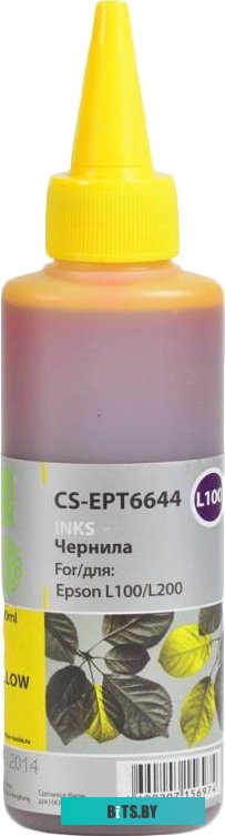 Чернила CACTUS CS-EPT6644 (аналог Epson T6644)