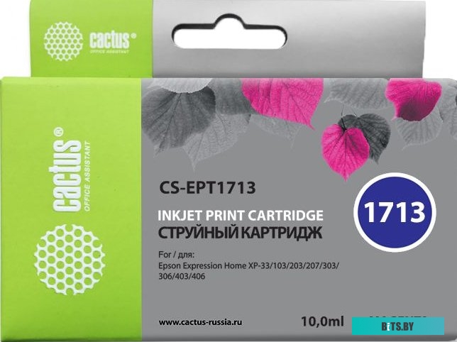 Картридж Cactus CS-EPT1713 (аналог Epson C13T17134A10)