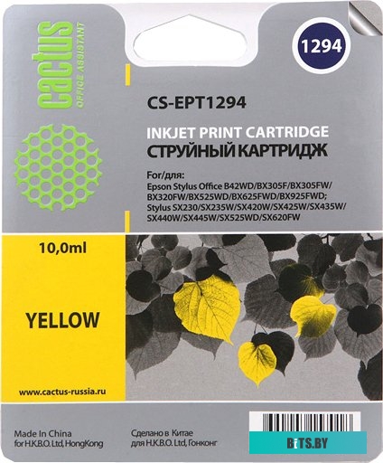 Картридж Cactus CS-EPT1294 (аналог Epson EPT12944010)