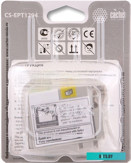 Картридж Cactus CS-EPT1294 (аналог Epson EPT12944010)
