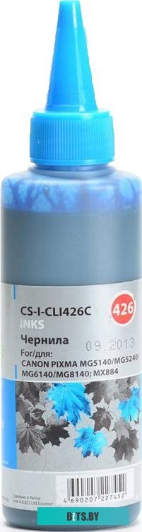Чернила CACTUS CS-I-CLI426C