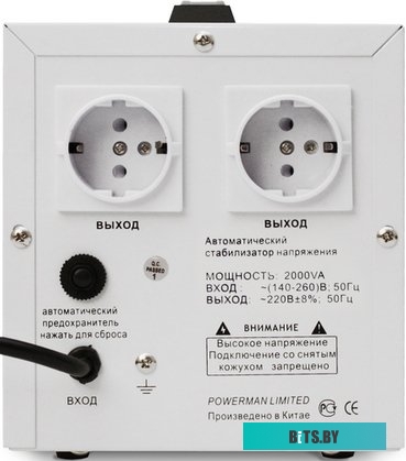 Стабилизатор напряжения Powerman AVS 2000D