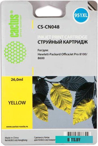 Картридж Cactus CS-CN048 (аналог HP CN048AE)