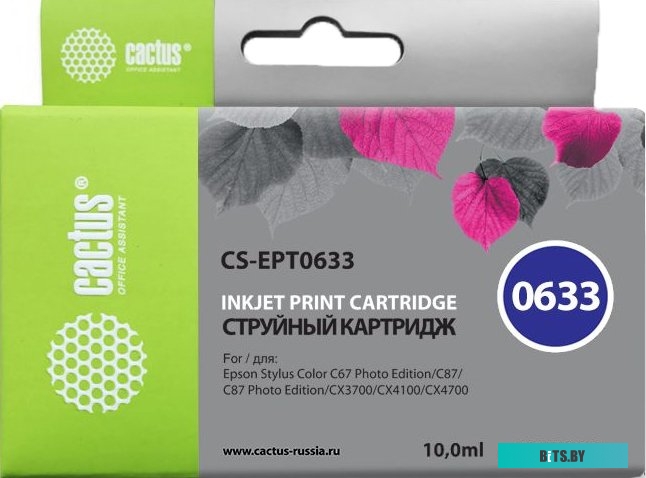 Картридж Cactus CS-EPT0633 (аналог Epson C13T06334A10)