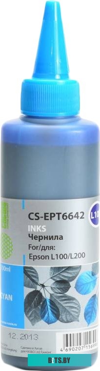 Чернила CACTUS CS-EPT6642 (аналог Epson T6642)