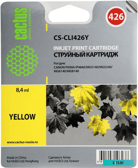 Картридж Cactus CS-CLI426Y