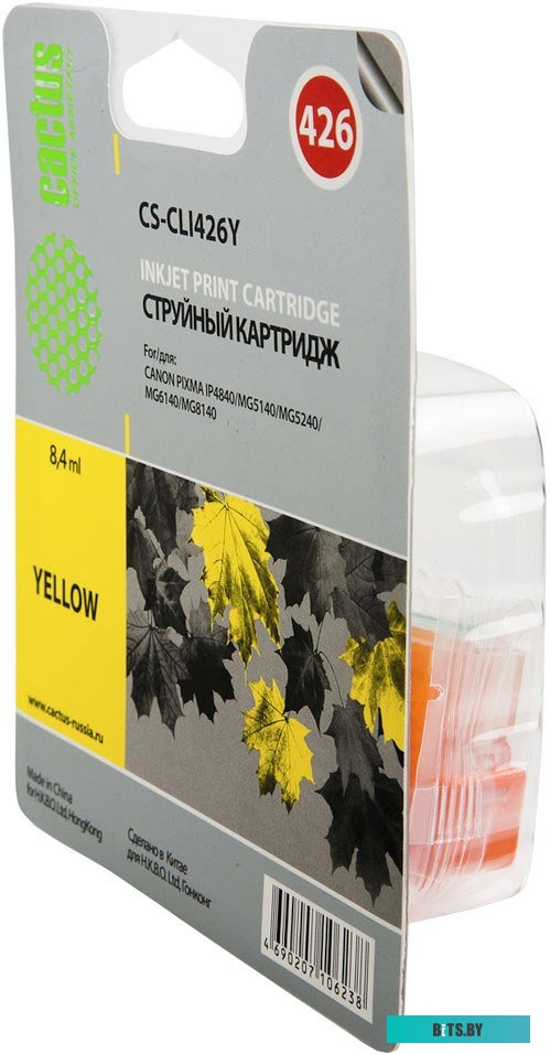 Картридж Cactus CS-CLI426Y