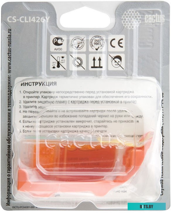 Картридж Cactus CS-CLI426Y