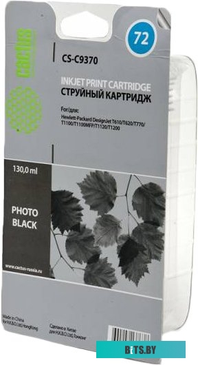 Картридж Cactus CS-C9370 (аналог HP 72 (C9370A))