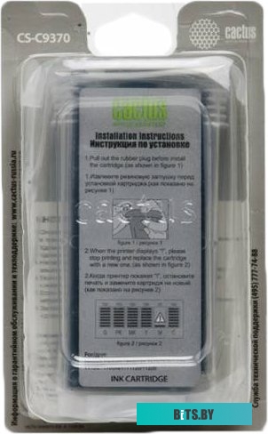 Картридж Cactus CS-C9370 (аналог HP 72 (C9370A))