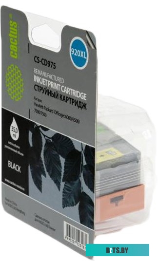 Картридж Cactus CS-CD975 (аналог HP 920XL (CD975AE))