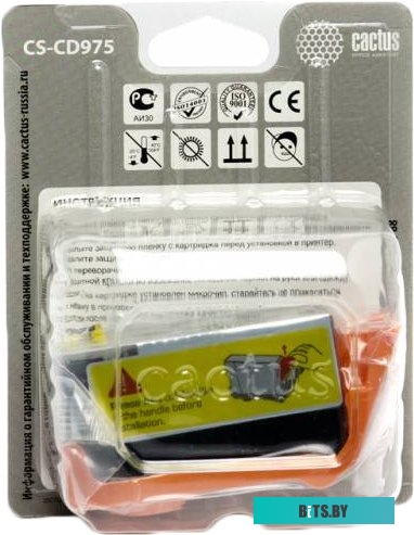 Картридж Cactus CS-CD975 (аналог HP 920XL (CD975AE))