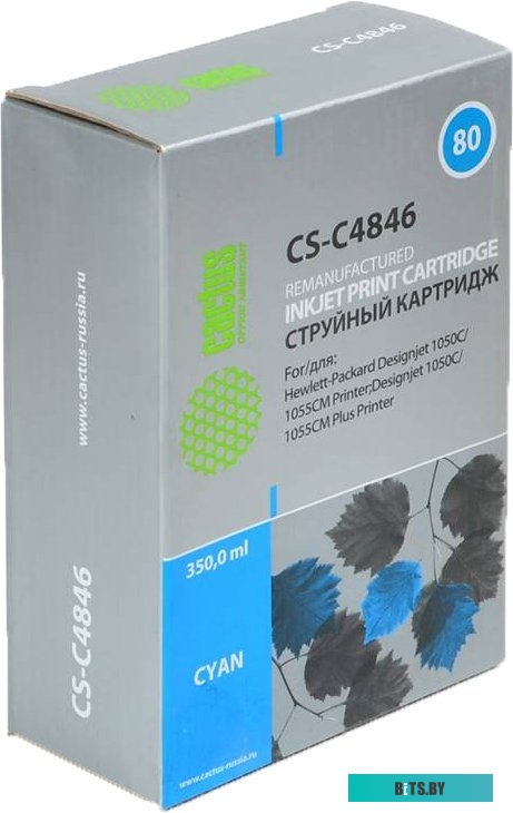 Картридж Cactus CS-C4846 (аналог HP C4846A)