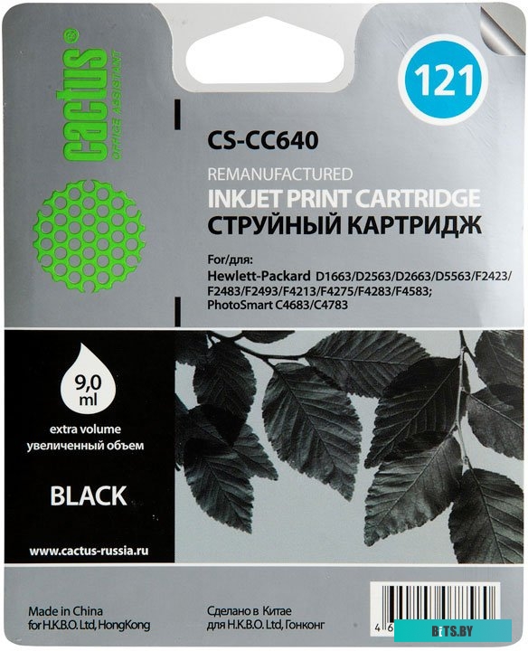 Картридж Cactus CS-CC640 (аналог HP CC640HE)