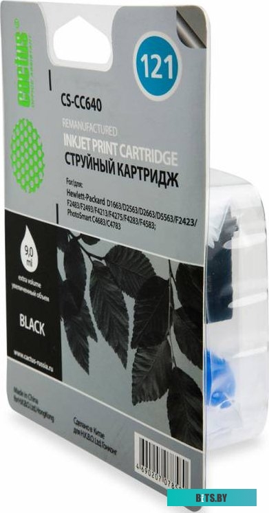 Картридж Cactus CS-CC640 (аналог HP CC640HE)