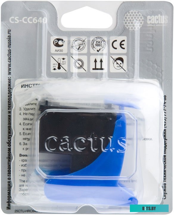 Картридж Cactus CS-CC640 (аналог HP CC640HE)