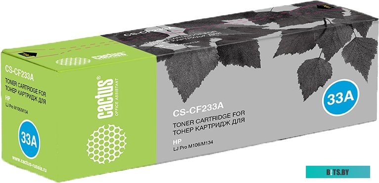 Картридж Cactus CS-CF233A (аналог HP CF233A)