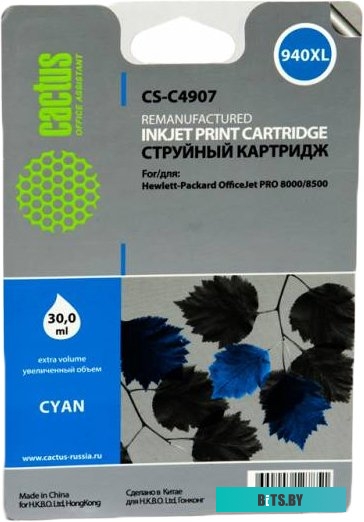 Картридж Cactus CS-C4907 (аналог HP 940XL (C4907AE))