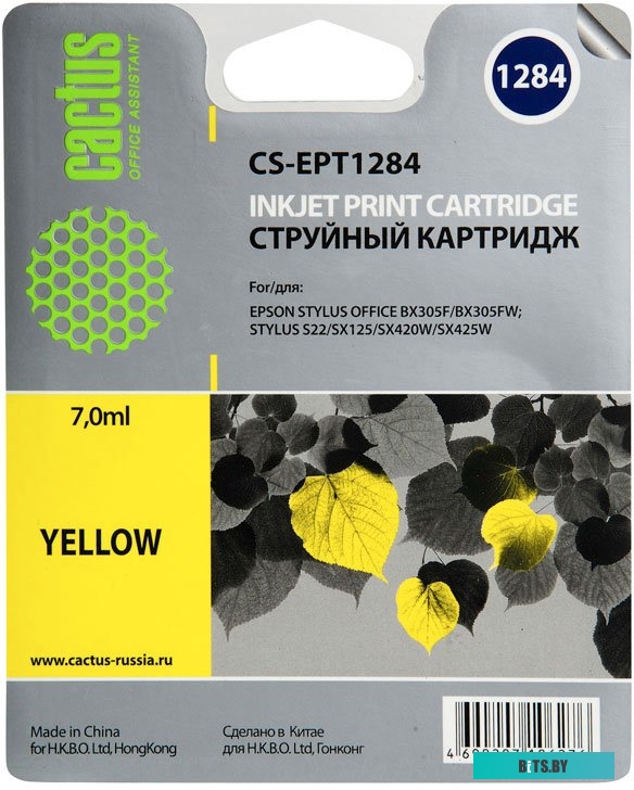 Картридж Cactus CS-EPT1284 (аналог Epson C13T12844012)