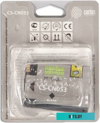 Картридж Cactus CS-CN053 Black для hp OfficeJet 6600